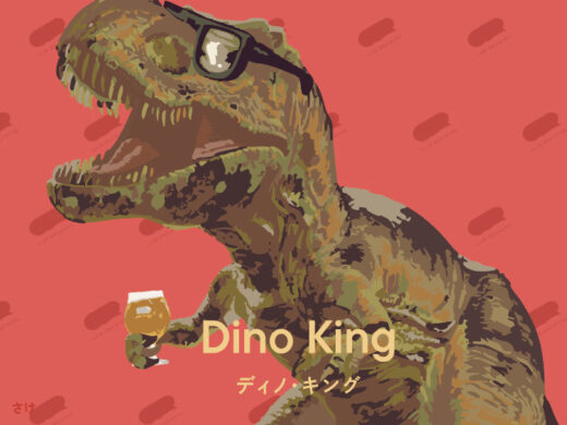 アワーブリューイング ディノ キング IPA