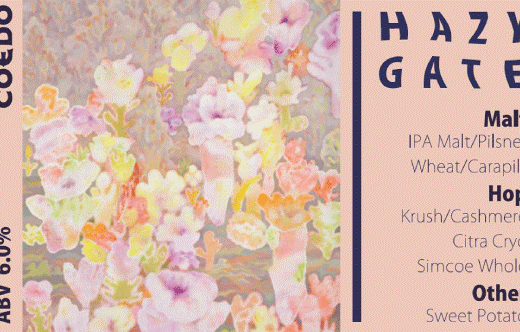 コエド ヘイジーゲート DDH ヘイジー IPA