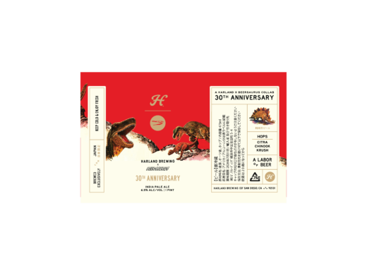 ハーランド×ビアザウルス 30th アニバーサリーIPA