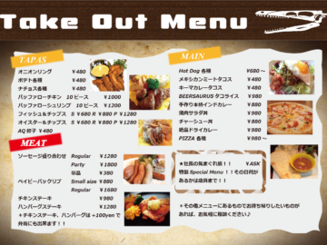 Take out menu