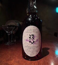 秩父エイコーンエディション 2015 62%