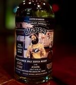 麻屋商店 PBビックピート 51.2%